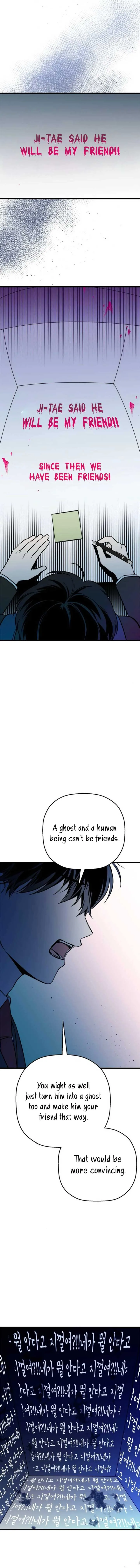 Don’t confess to that boy Chapter 9 page 4