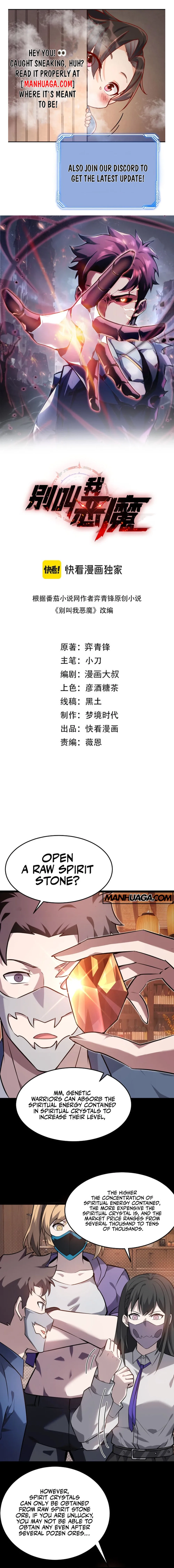 Don’t Call Me A Devil Chapter 22 page 2