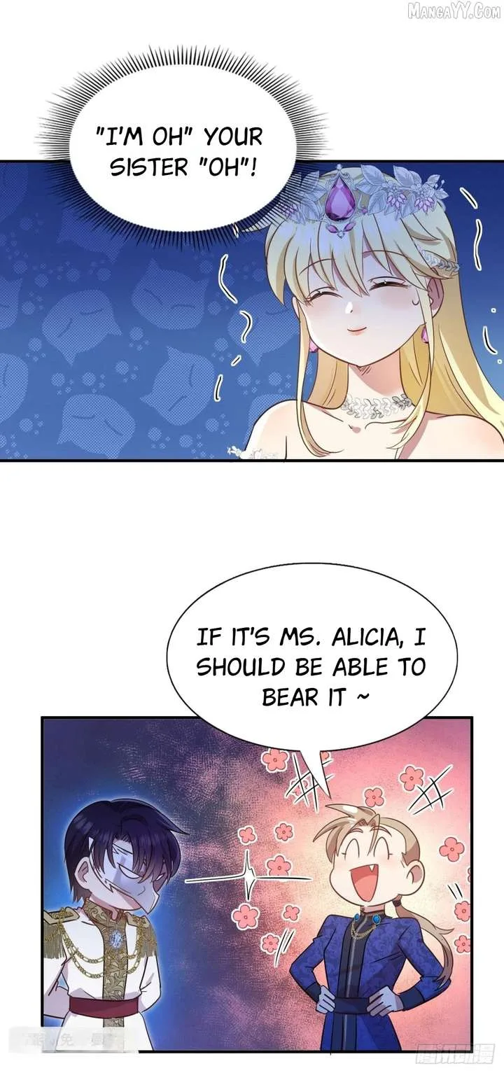 Don’t Embarrass Me Chapter 97 page 11