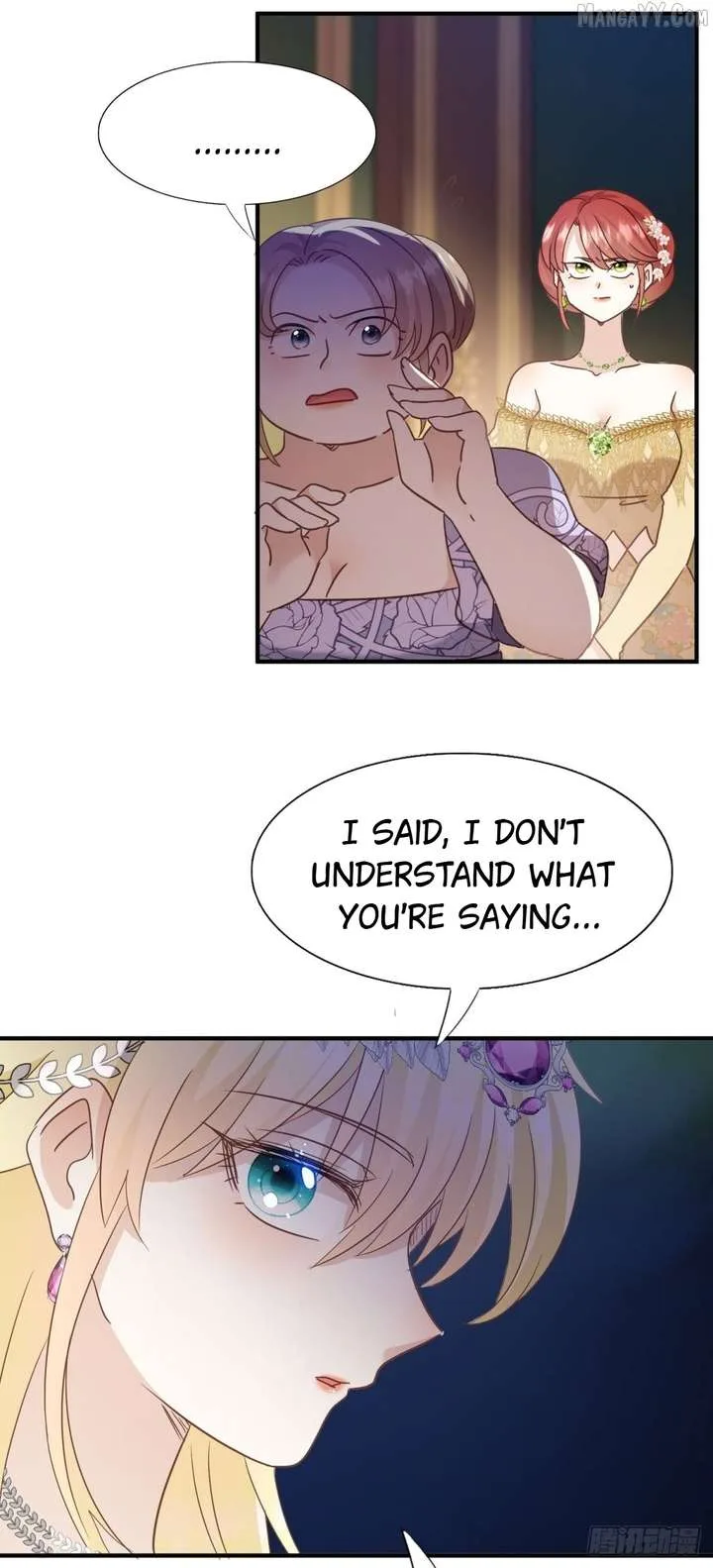 Don’t Embarrass Me Chapter 105 page 12