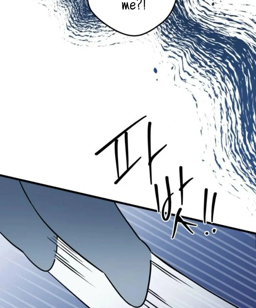 Don’t confess to that boy Chapter 11 page 5