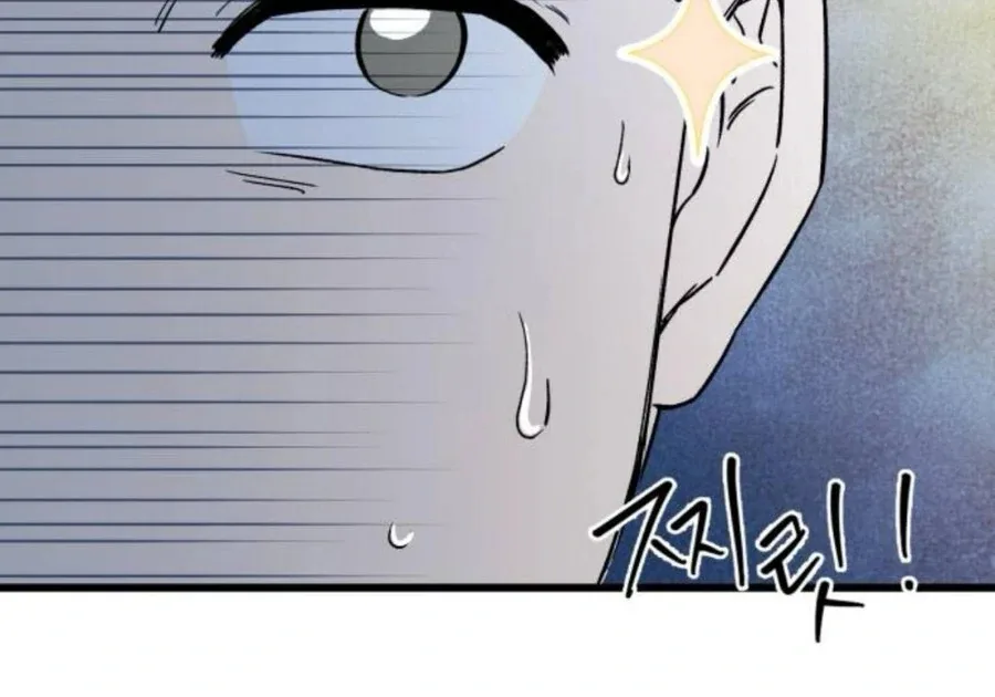 Don’t confess to that boy Chapter 11 page 92