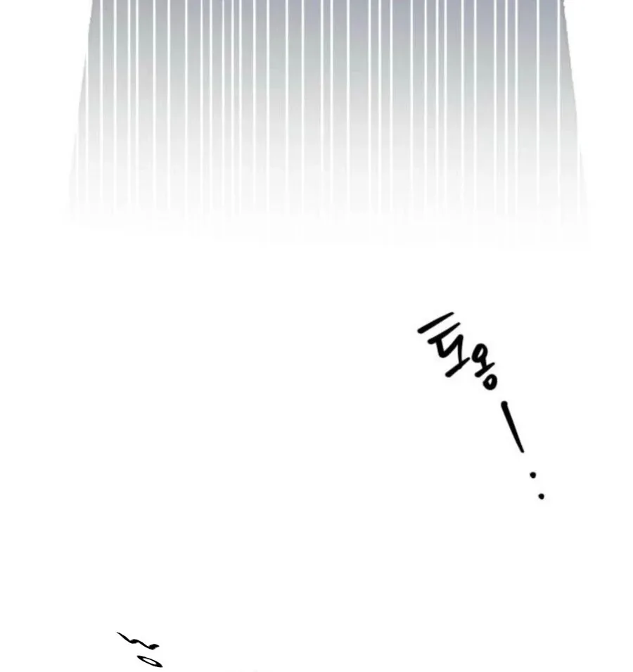 Don’t confess to that boy Chapter 11 page 108