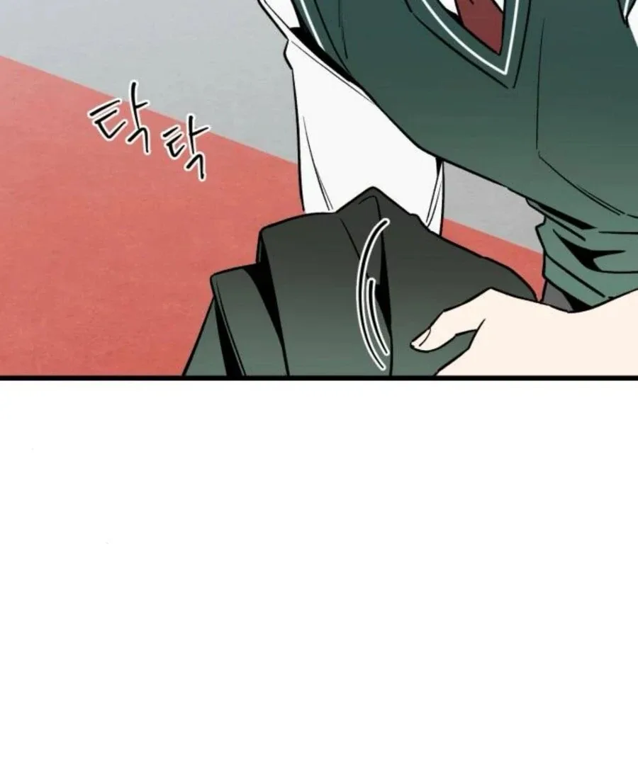 Don’t confess to that boy Chapter 11 page 167