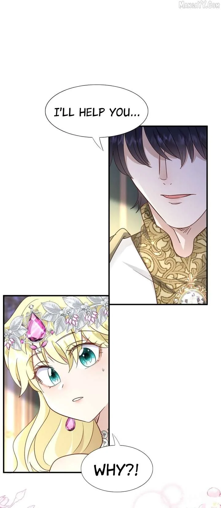 Don’t Embarrass Me Chapter 110 page 13