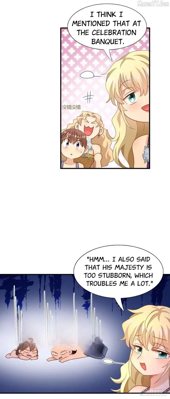 Don’t Embarrass Me Chapter 118 page 17
