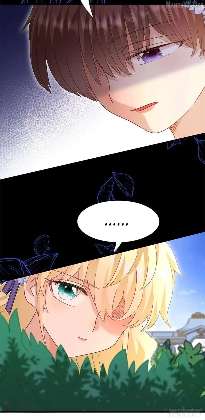 Don’t Embarrass Me Chapter 124 page 17