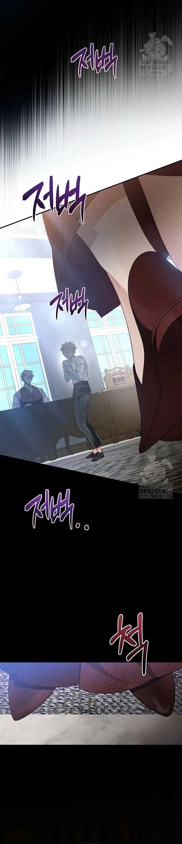 Don’t Grab the Broken Branch Chapter 5 page 24