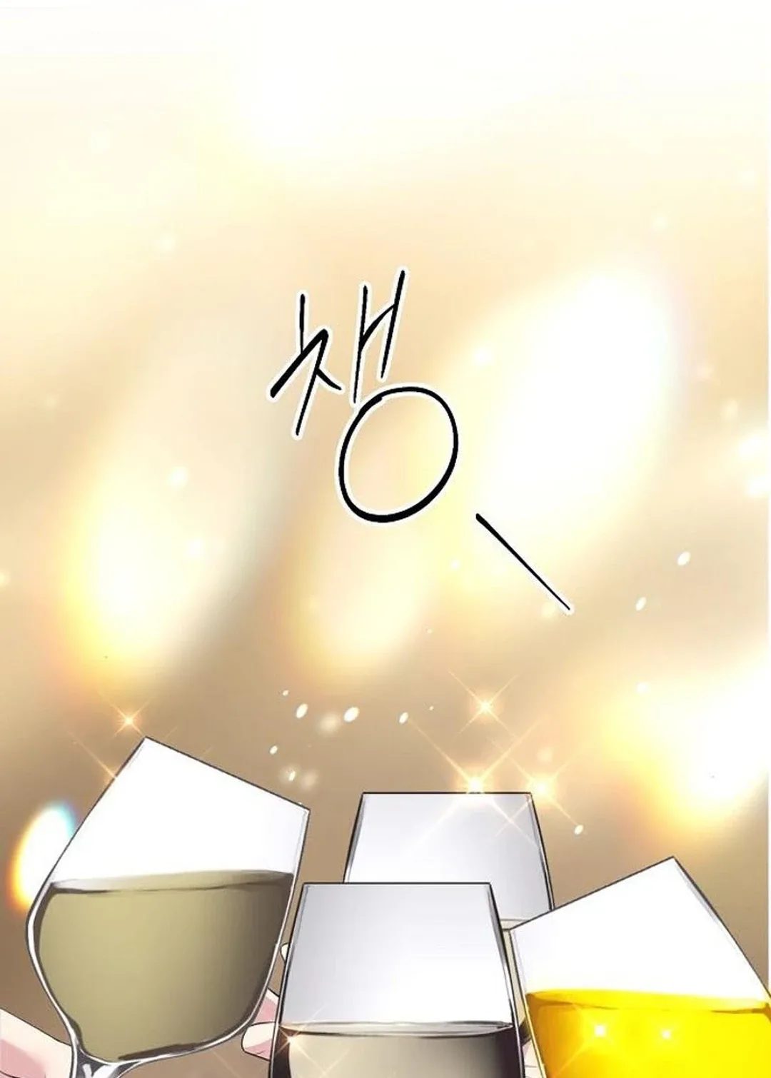 Coupl’s Time Chapter 64 page 60