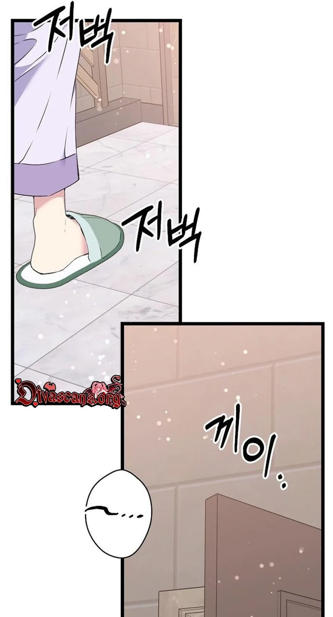 Coupl’s Time Chapter 64 page 93