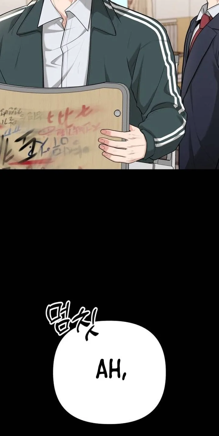 Love in Body Chapter 9 page 74