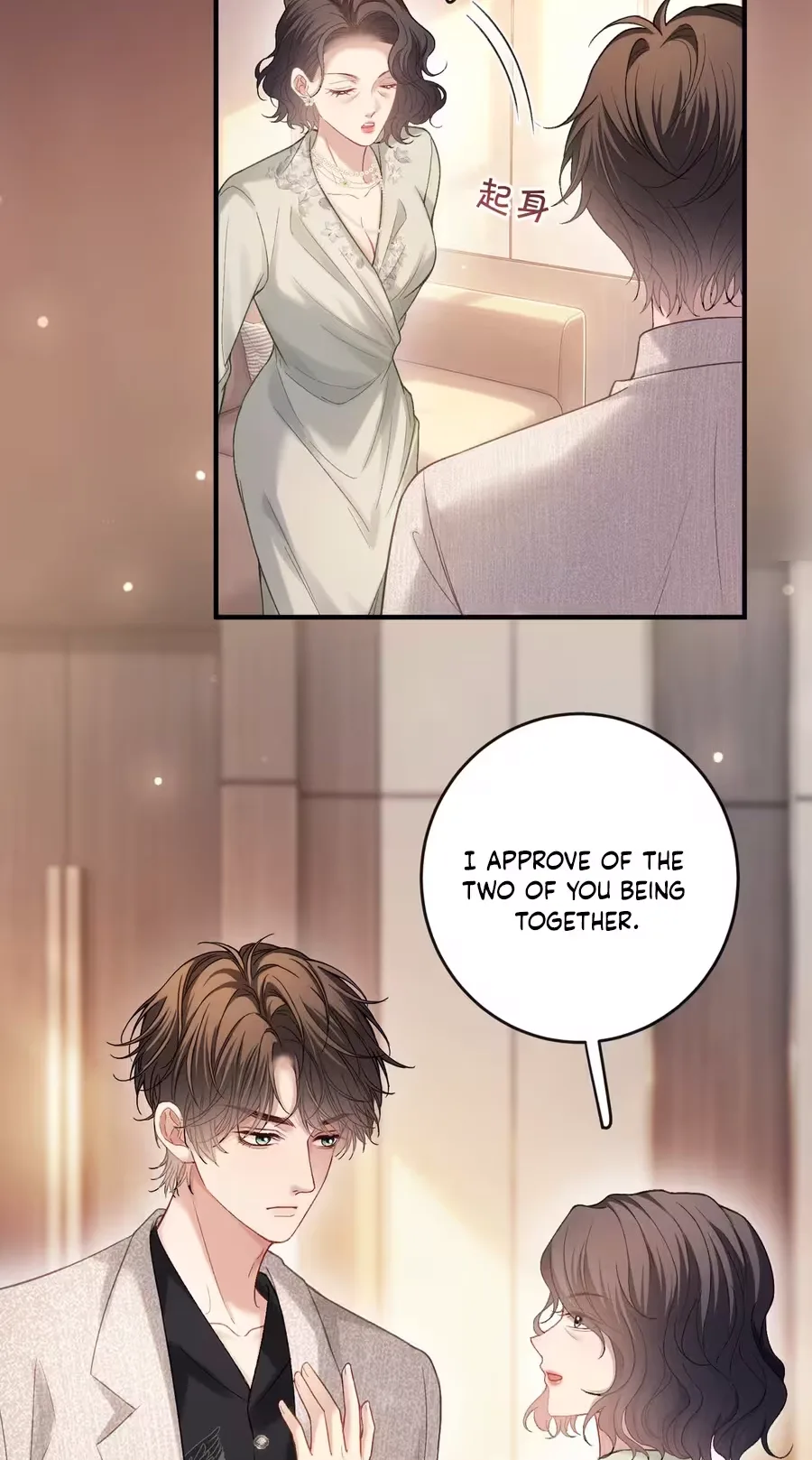 Celebrity Masquerade Chapter 78 page 33