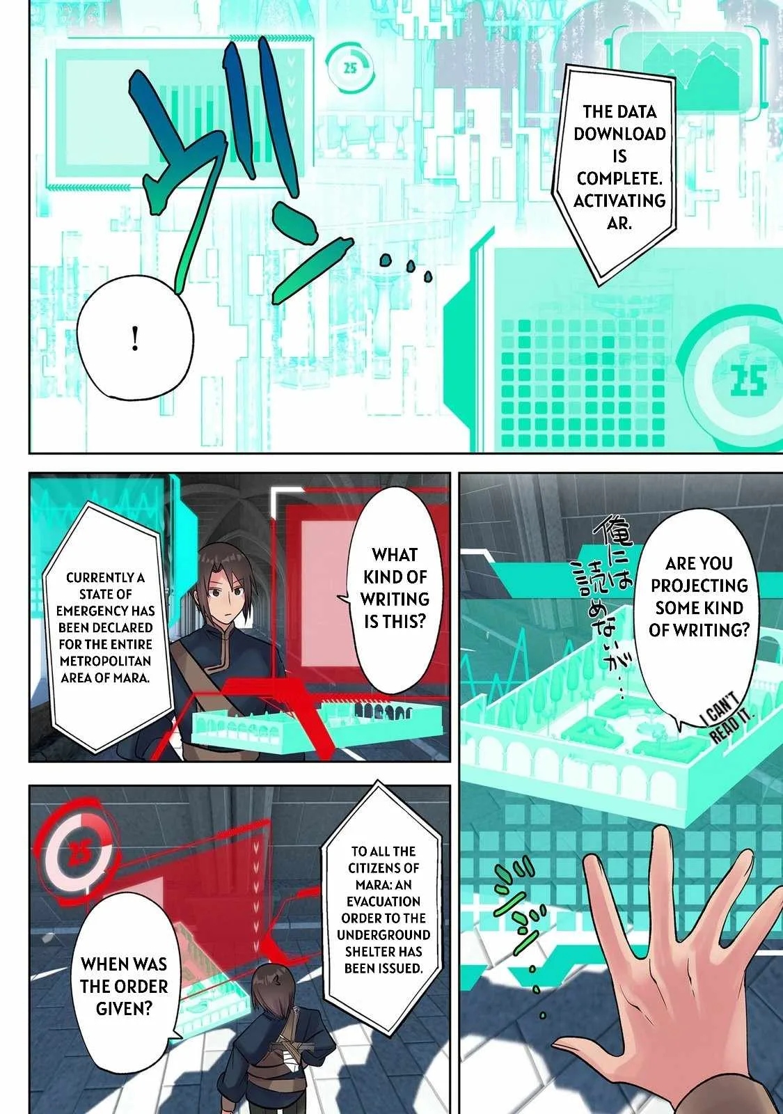 My level up is strange! ~ Reincarnation of a great Man in a Different World Chapter 47 page 3