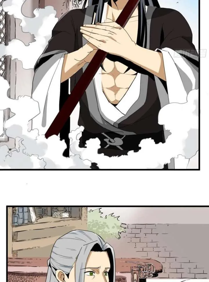 Don’t Mess with the Senior Brother Chapter 1 page 76