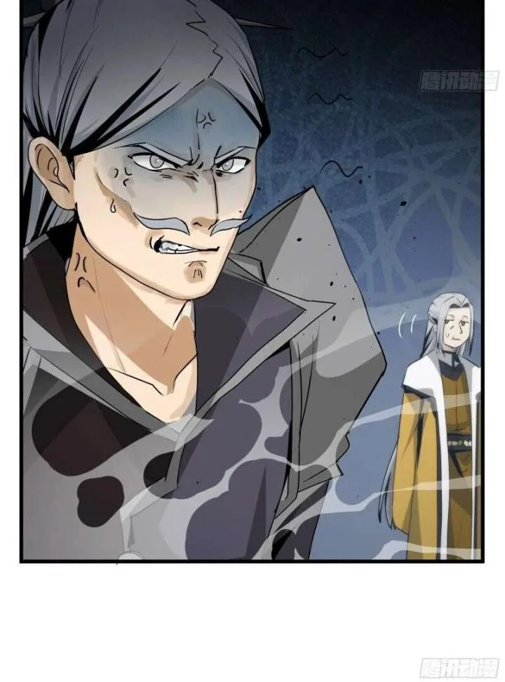 Don’t Mess with the Senior Brother Chapter 1 page 114
