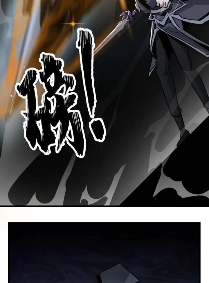 Don’t Mess with the Senior Brother Chapter 1 page 124