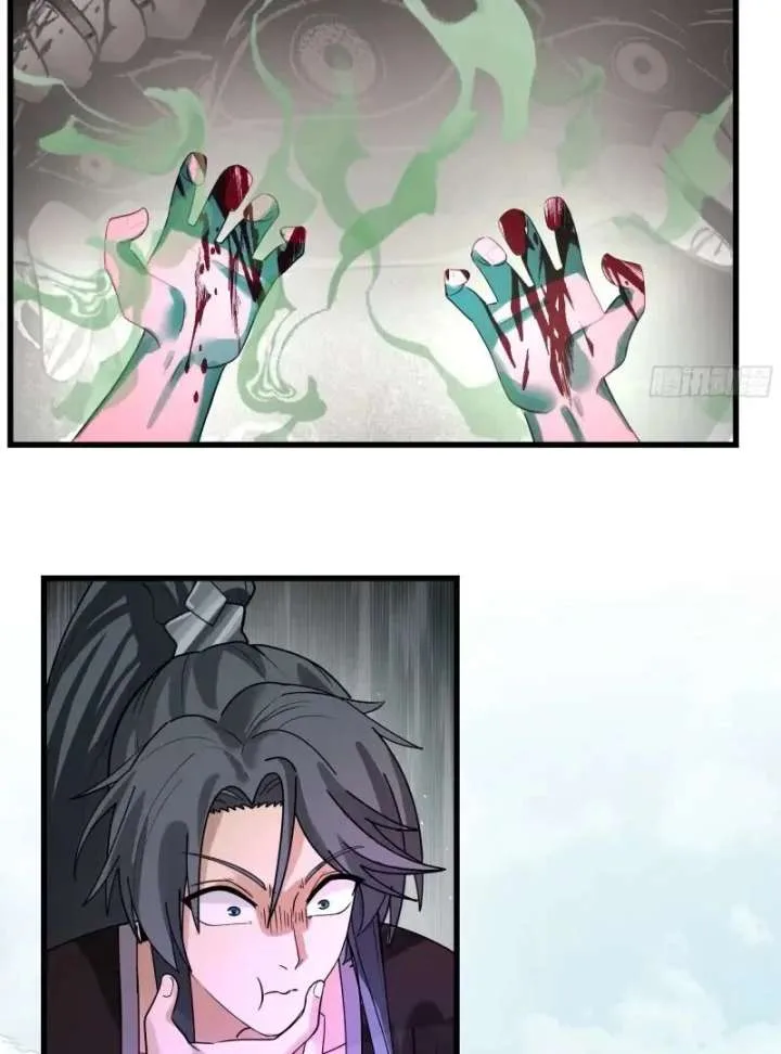 Don’t Mess with the Senior Brother Chapter 2 page 70