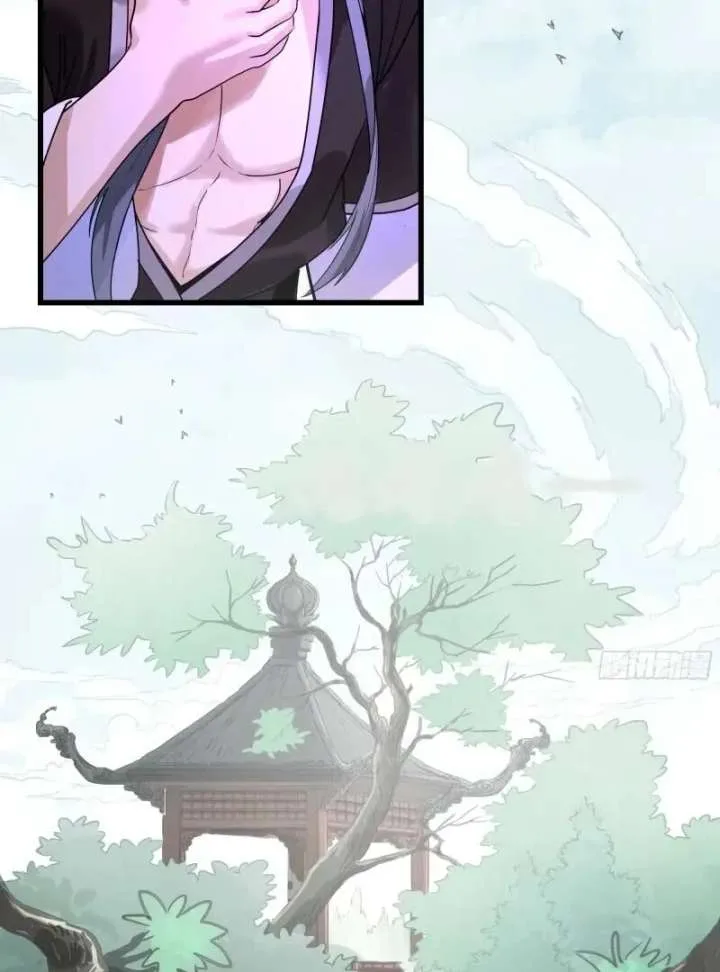 Don’t Mess with the Senior Brother Chapter 2 page 71