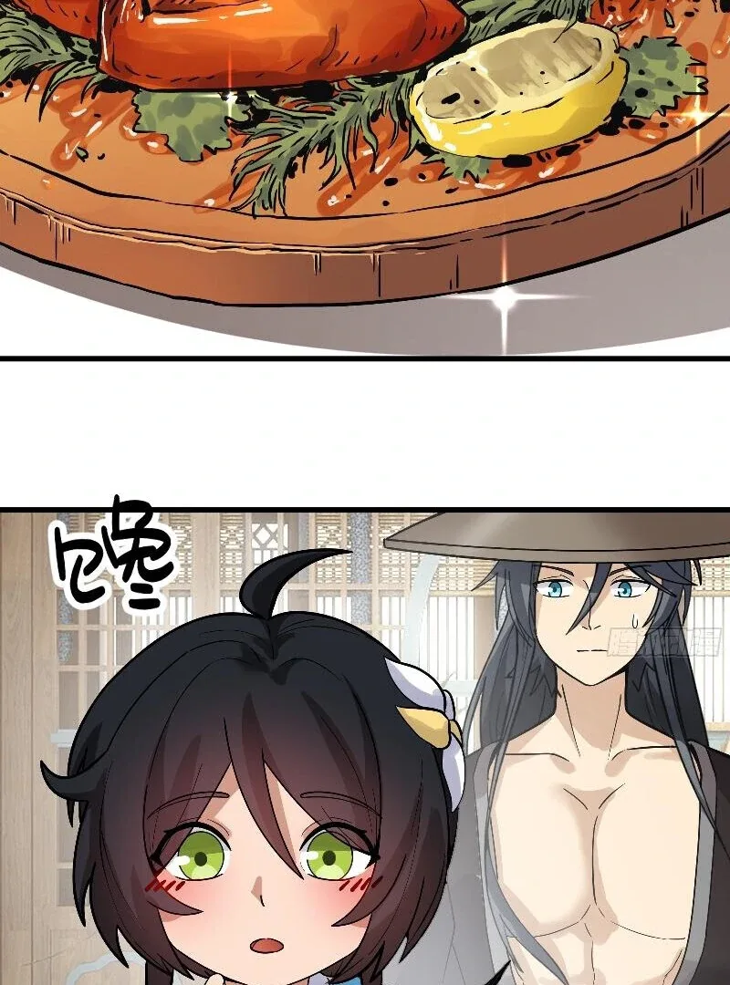 Don’t Mess with the Senior Brother Chapter 4 page 6