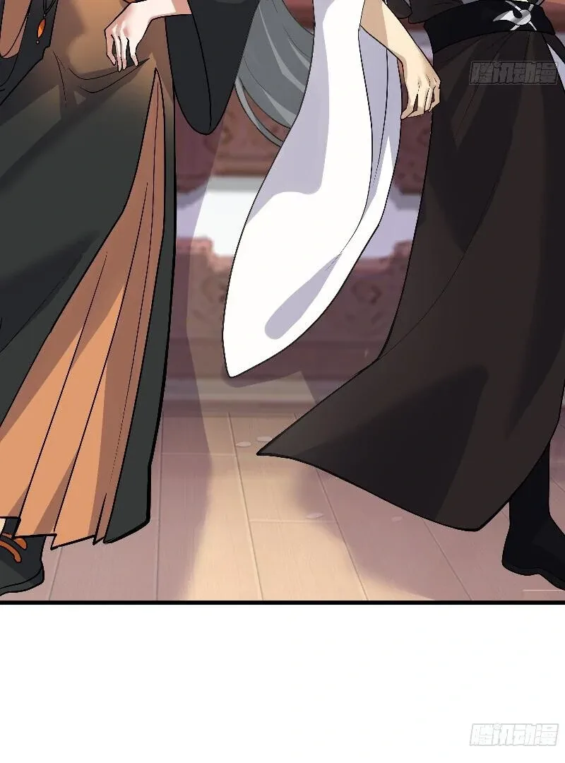 Don’t Mess with the Senior Brother Chapter 4 page 42