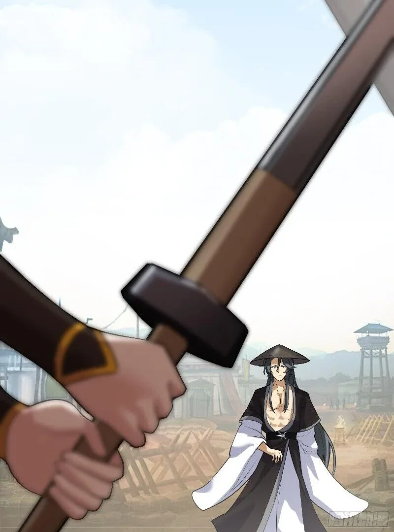 Don’t Mess with the Senior Brother Chapter 4 page 59