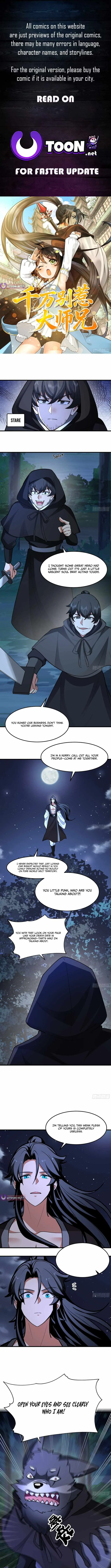 Don’t Mess with the Senior Brother Chapter 16 page 2