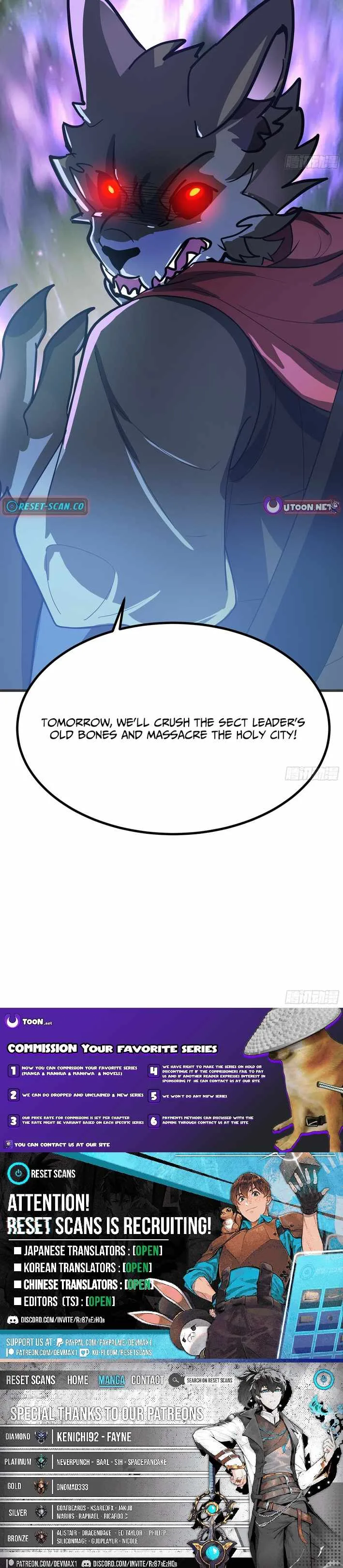Don’t Mess with the Senior Brother Chapter 26 page 10
