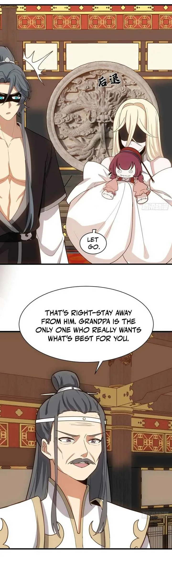 Don’t Mess with the Senior Brother Chapter 42 page 11