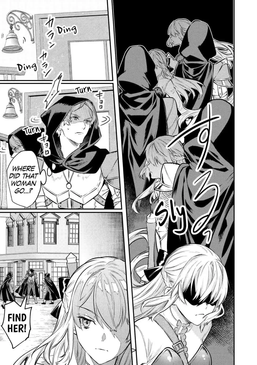 Don’t Overlook the Reincarnated Granny – The Second Life of a Former Villainous Empress Chapter 10 page 16