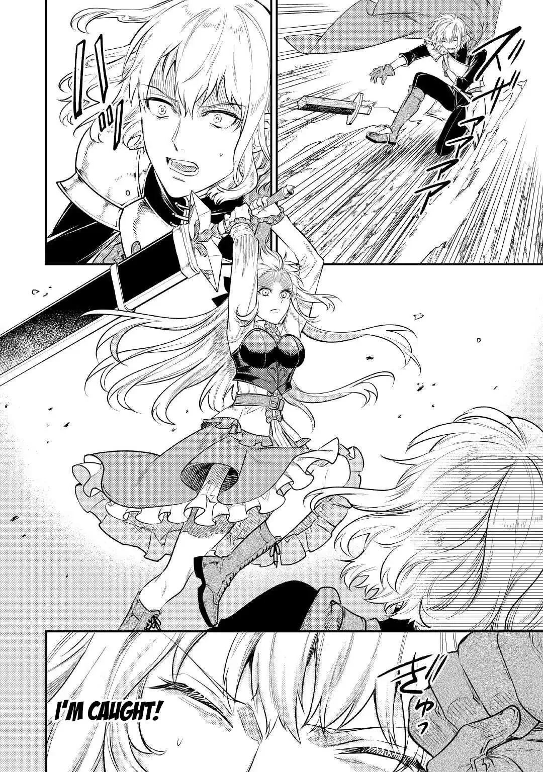 Don’t Overlook the Reincarnated Granny – The Second Life of a Former Villainous Empress Chapter 5 page 17