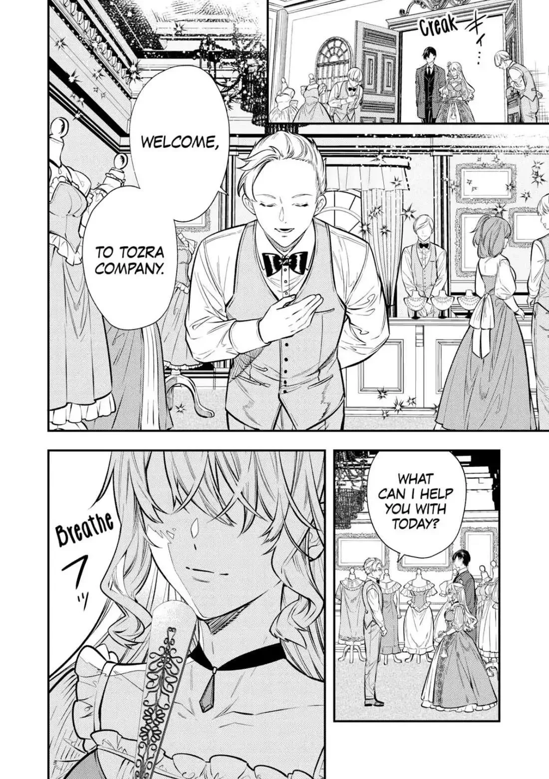 Don’t Overlook the Reincarnated Granny – The Second Life of a Former Villainous Empress Chapter 16 page 3