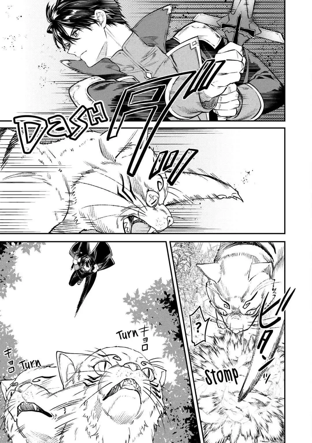 Don’t Overlook the Reincarnated Granny – The Second Life of a Former Villainous Empress Chapter 13 page 13