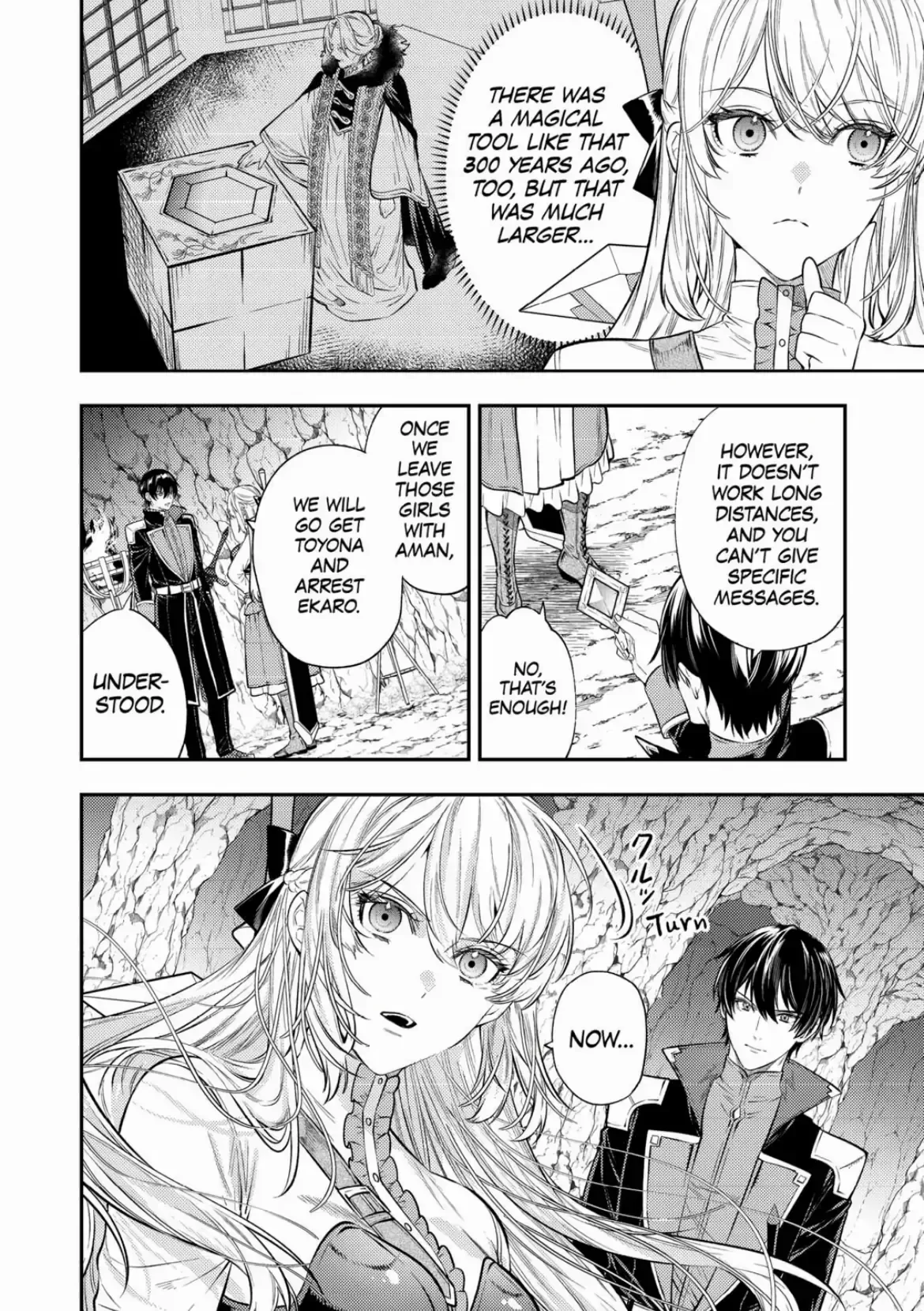 Don’t Overlook the Reincarnated Granny – The Second Life of a Former Villainous Empress Chapter 21 page 6