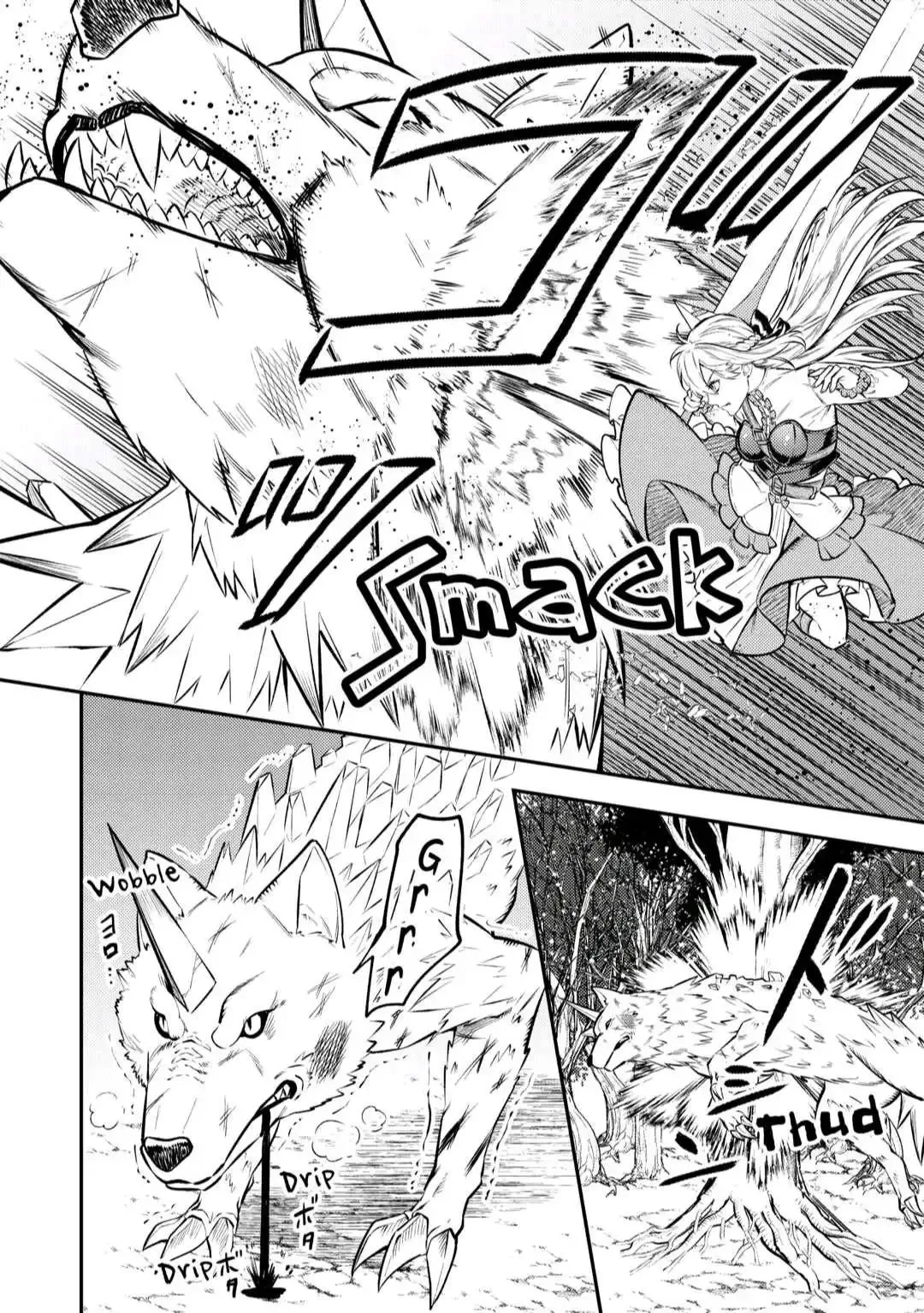 Don’t Overlook the Reincarnated Granny – The Second Life of a Former Villainous Empress Chapter 9 page 20