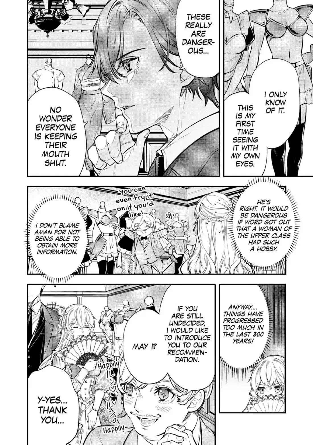 Don’t Overlook the Reincarnated Granny – The Second Life of a Former Villainous Empress Chapter 16 page 15