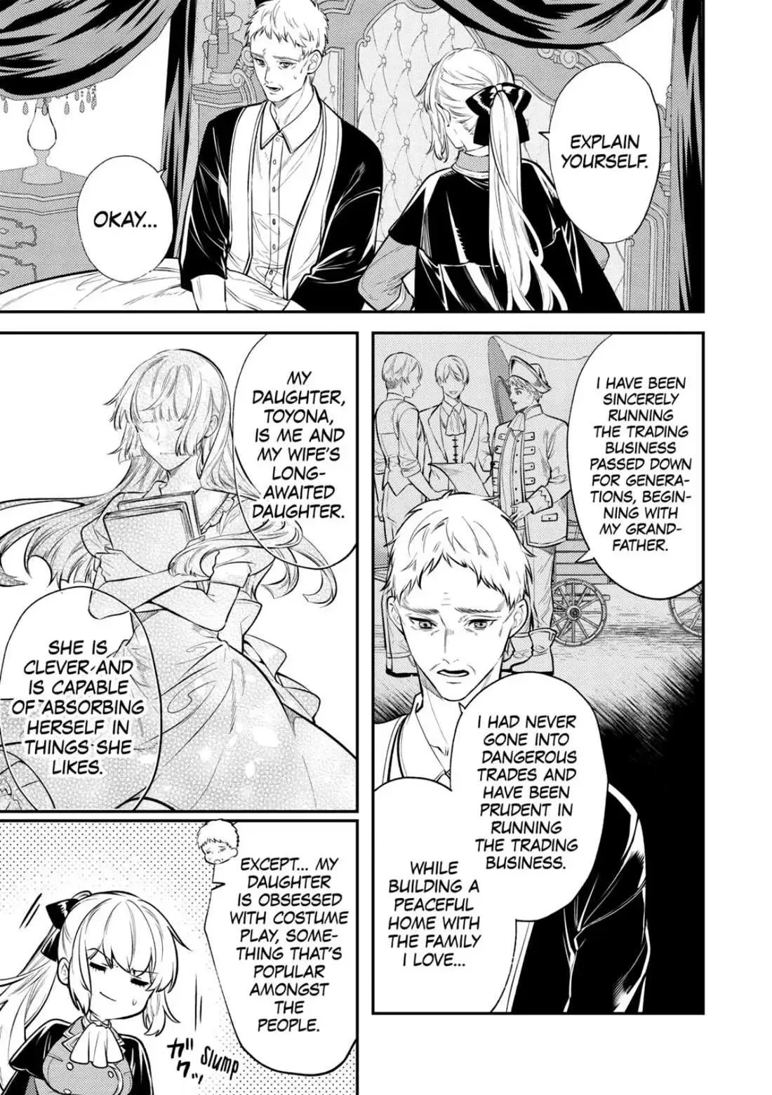 Don’t Overlook the Reincarnated Granny – The Second Life of a Former Villainous Empress Chapter 17 page 17
