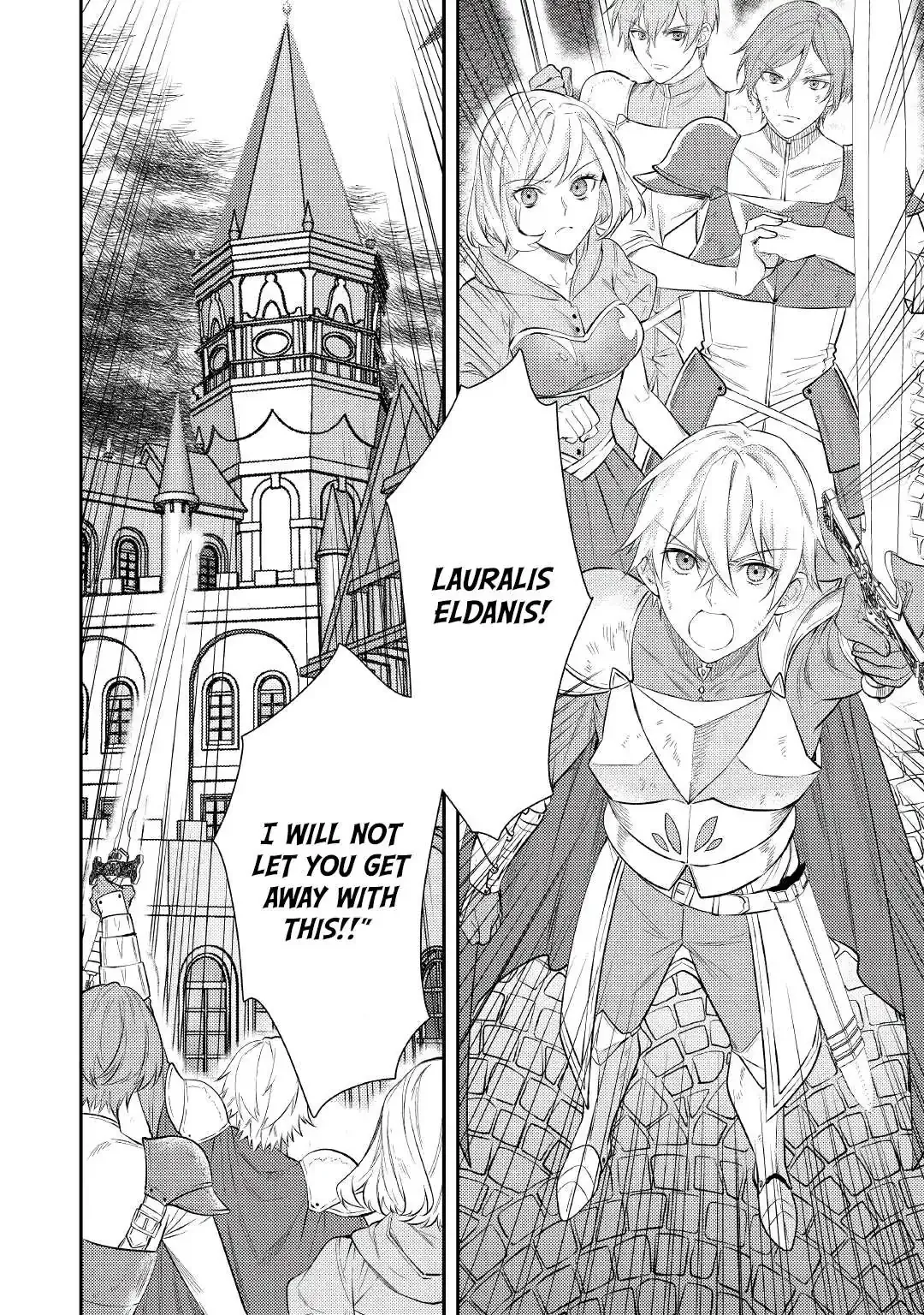Don’t Overlook the Reincarnated Granny – The Second Life of a Former Villainous Empress Chapter 1 page 4