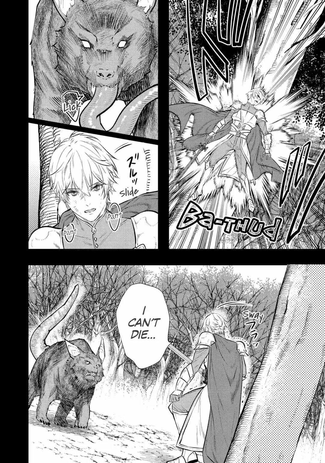 Don’t Overlook the Reincarnated Granny – The Second Life of a Former Villainous Empress Chapter 26 page 12