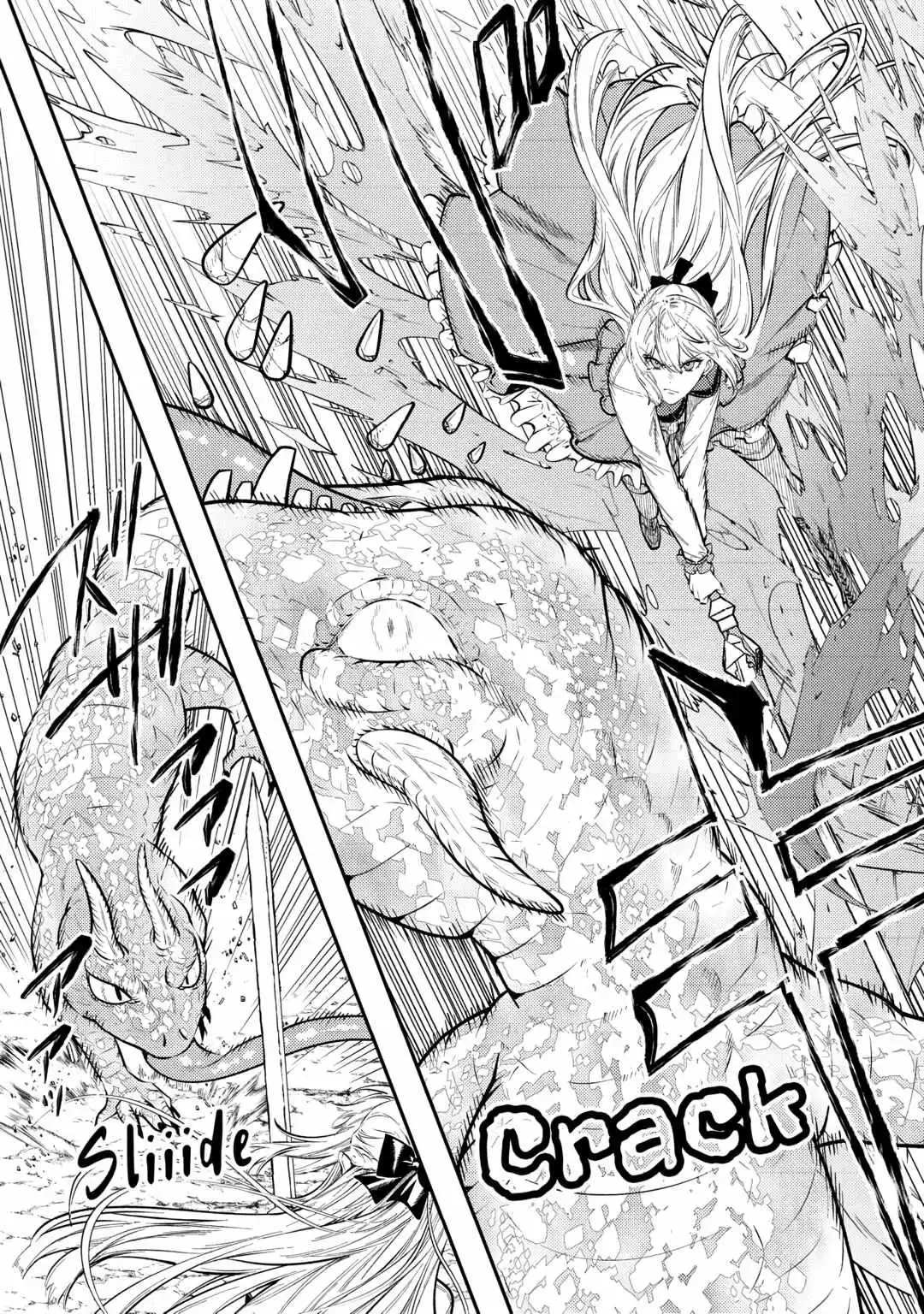 Don’t Overlook the Reincarnated Granny – The Second Life of a Former Villainous Empress Chapter 28 page 15