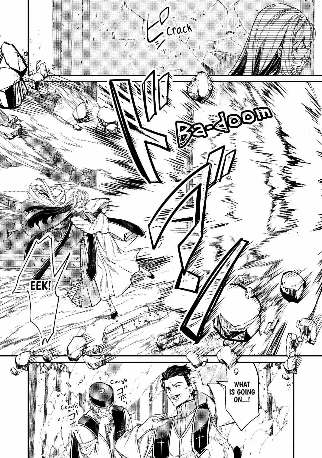 Don’t Overlook the Reincarnated Granny – The Second Life of a Former Villainous Empress Chapter 32 page 16