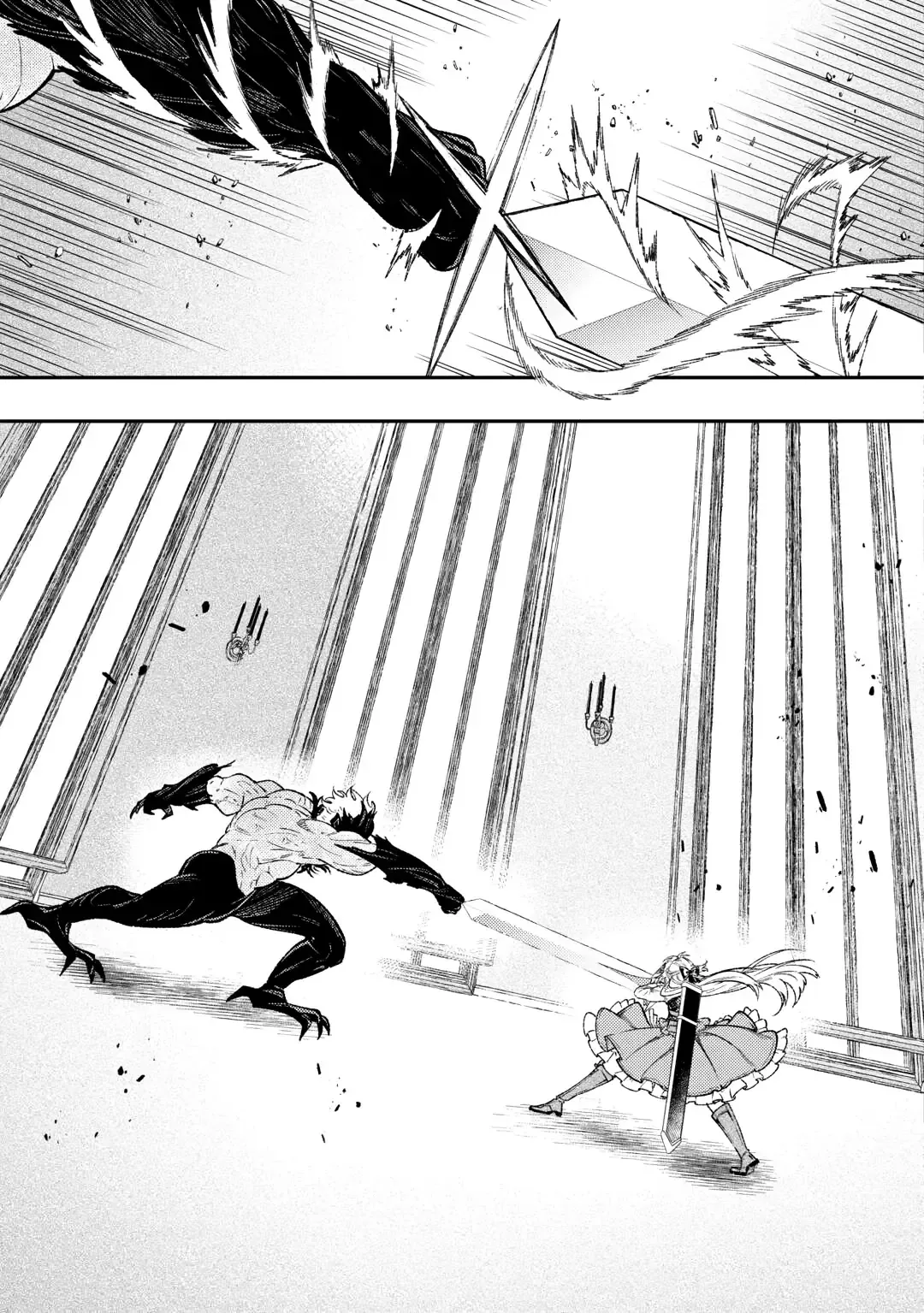 Don’t Overlook the Reincarnated Granny – The Second Life of a Former Villainous Empress Chapter 34 page 3
