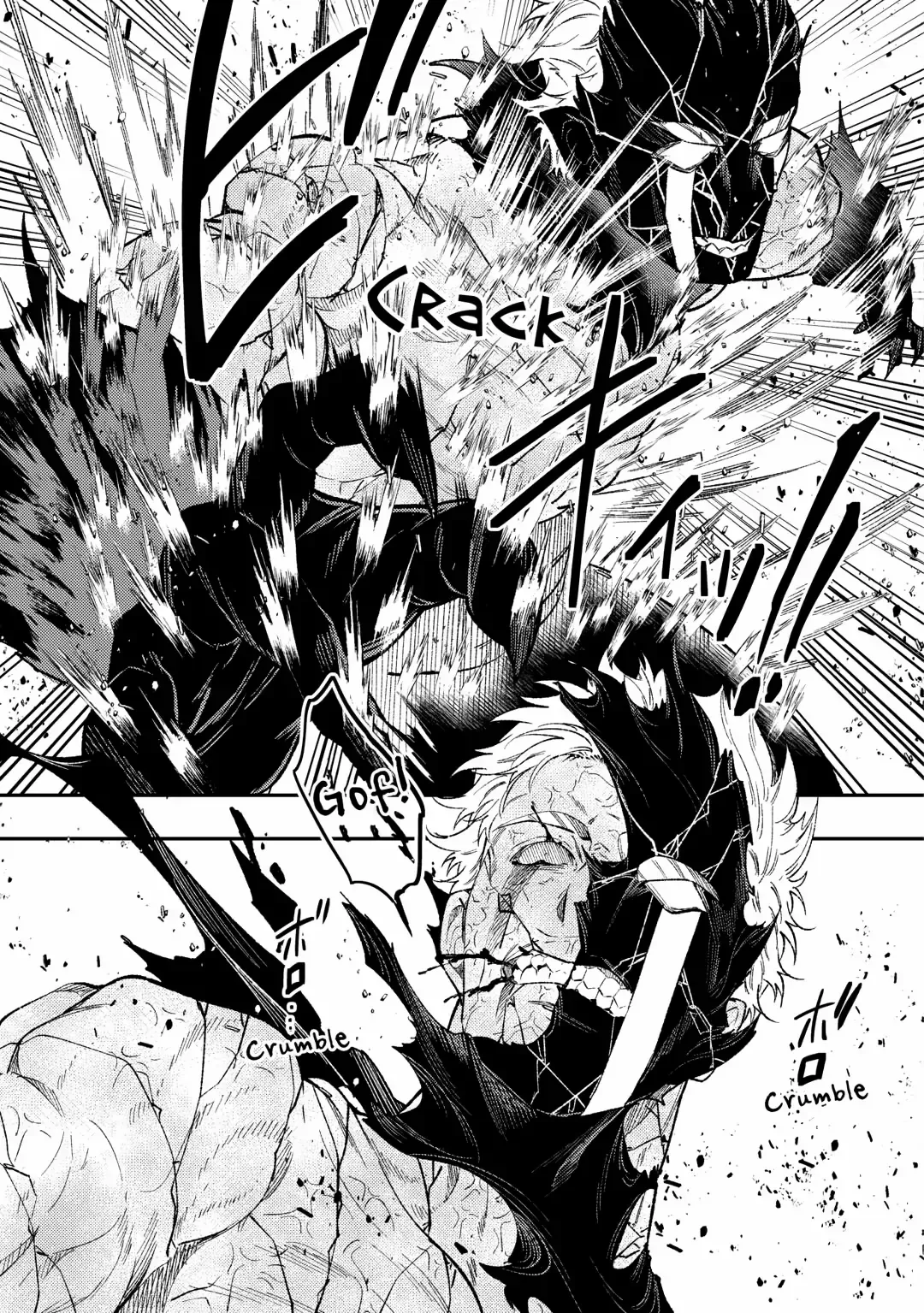 Don’t Overlook the Reincarnated Granny – The Second Life of a Former Villainous Empress Chapter 34 page 11