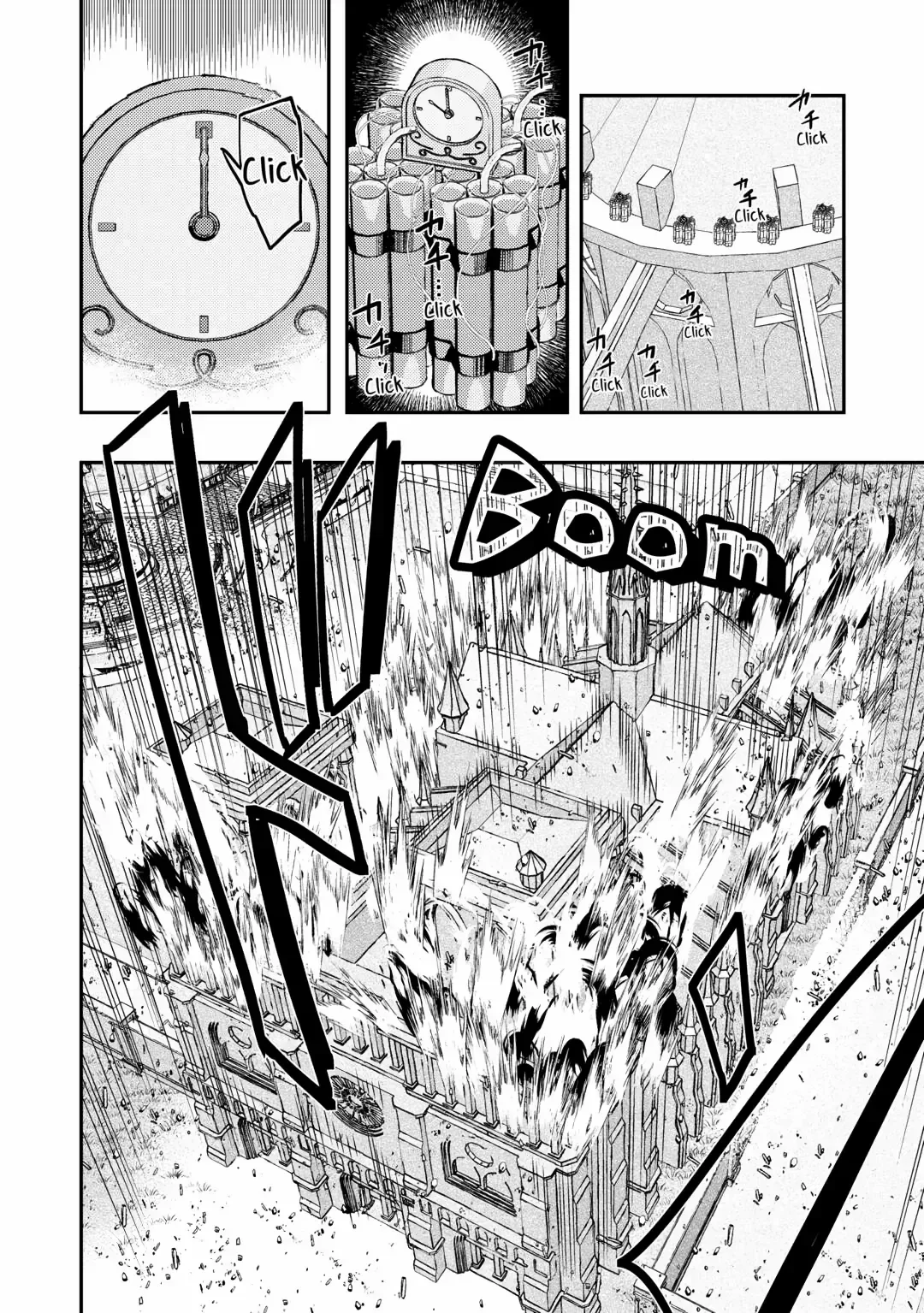 Don’t Overlook the Reincarnated Granny – The Second Life of a Former Villainous Empress Chapter 34 page 16