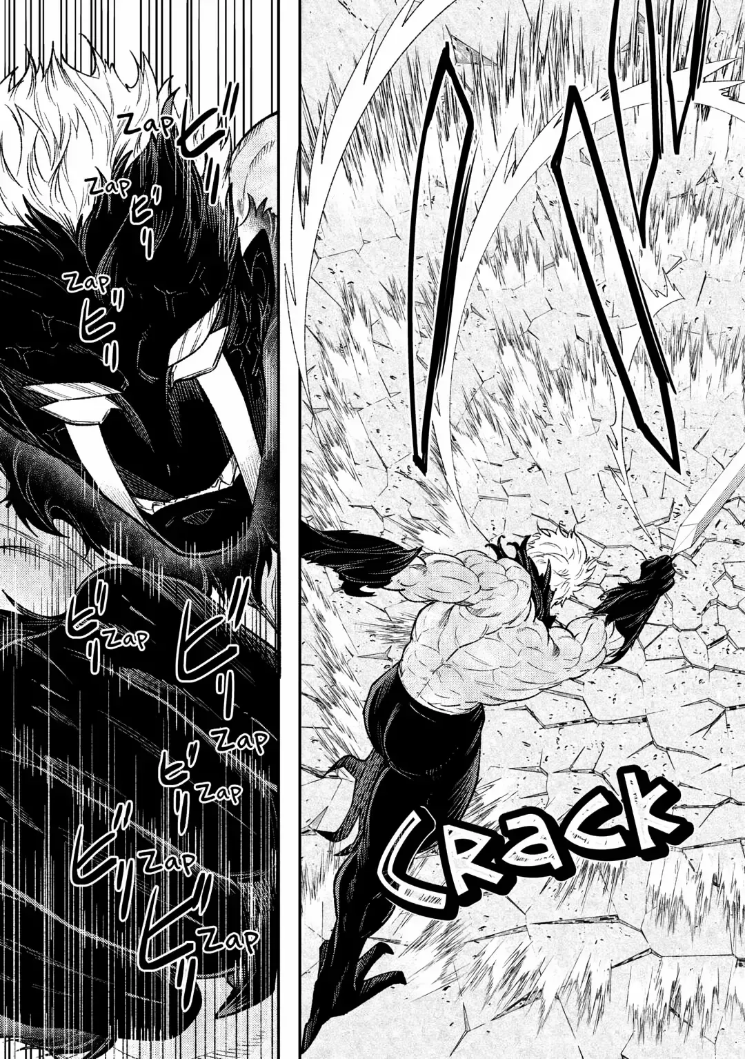Don’t Overlook the Reincarnated Granny – The Second Life of a Former Villainous Empress Chapter 34 page 5