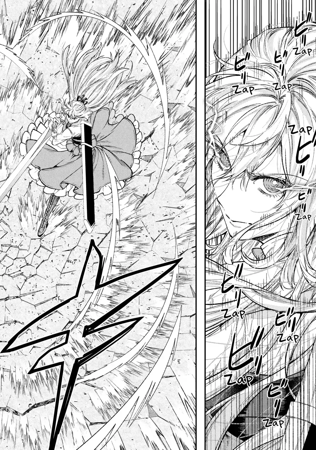 Don’t Overlook the Reincarnated Granny – The Second Life of a Former Villainous Empress Chapter 34 page 4