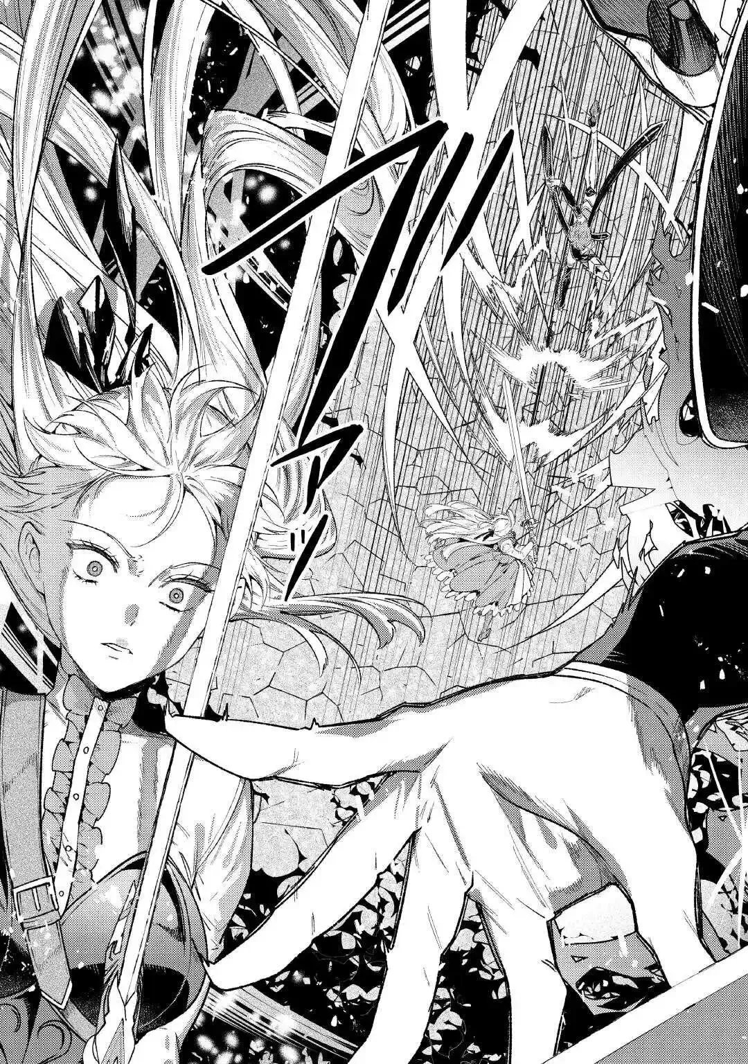 Don’t Overlook the Reincarnated Granny – The Second Life of a Former Villainous Empress Chapter 41 page 15