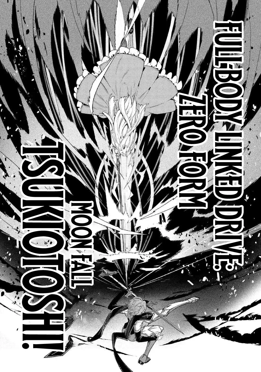 Don’t Overlook the Reincarnated Granny – The Second Life of a Former Villainous Empress Chapter 41 page 18