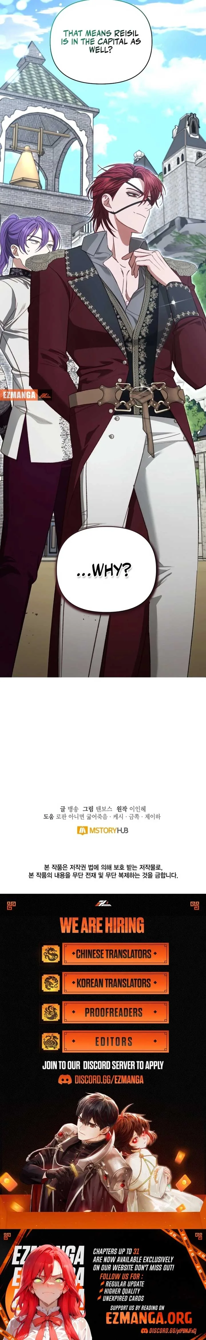 Don’t Pay Attention to The Villainess Chapter 27 page 14