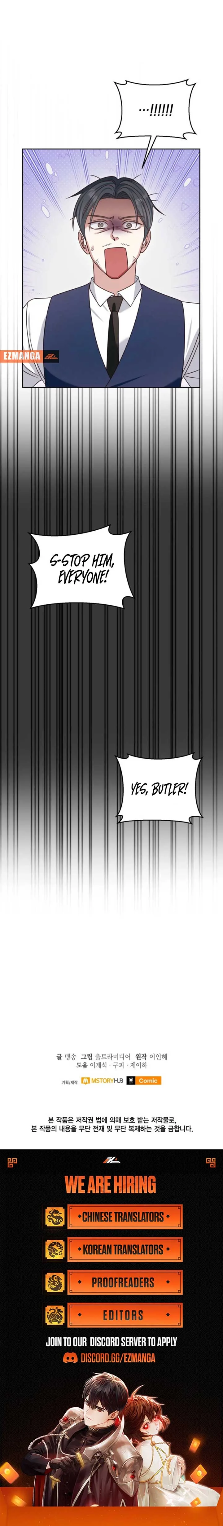 Don’t Pay Attention to The Villainess Chapter 35 page 11