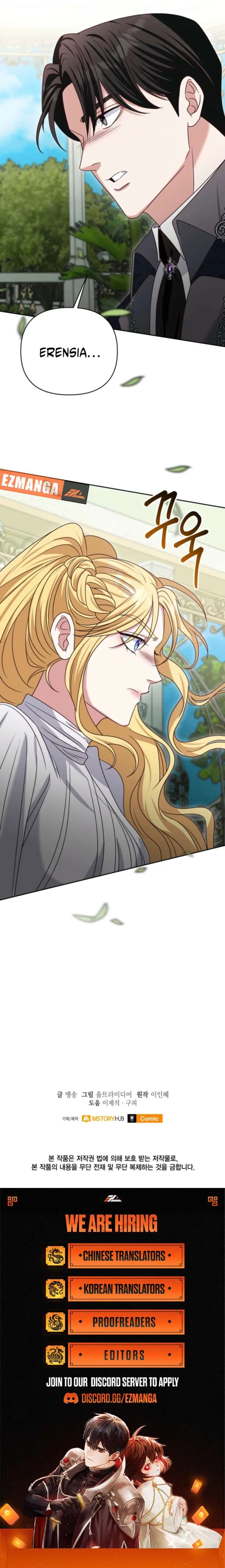 Don’t Pay Attention to The Villainess Chapter 46 page 11